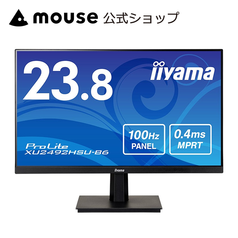 G-MASTER P5倍 ゲーミングモニター iiyama G2445HSU-B2 23.8型 IPS方式