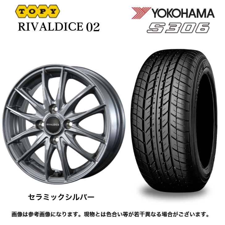 iceGUARD 【2025年製】ヨコハマ アイスガードセブン IG70 155/65R14