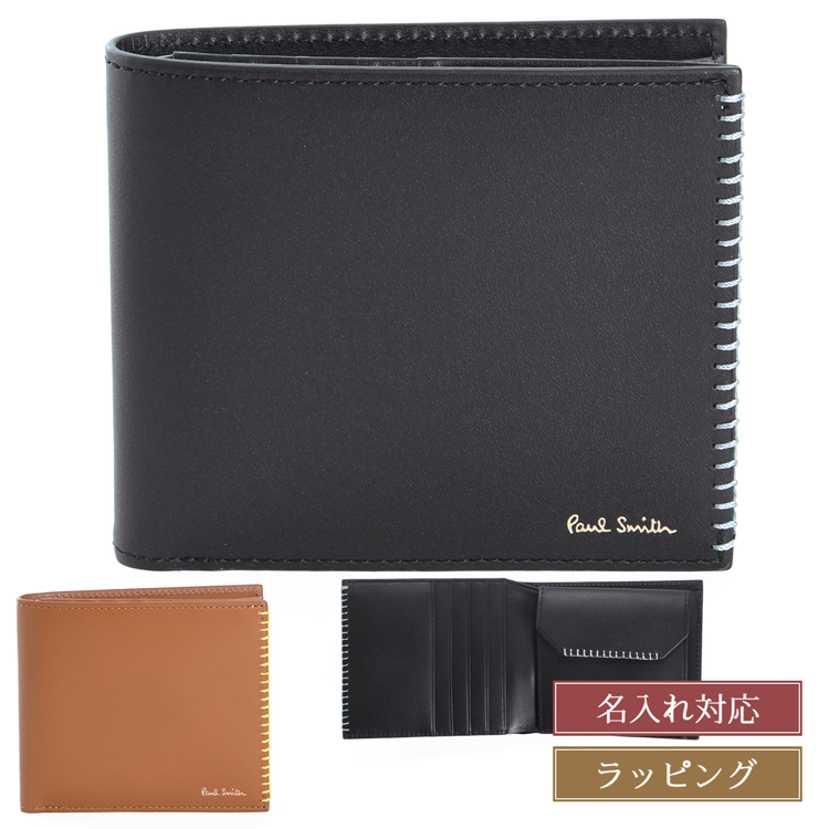 Paul Smith（ポール・スミス） ハンドステッチ 2つ折り財布 : ティー