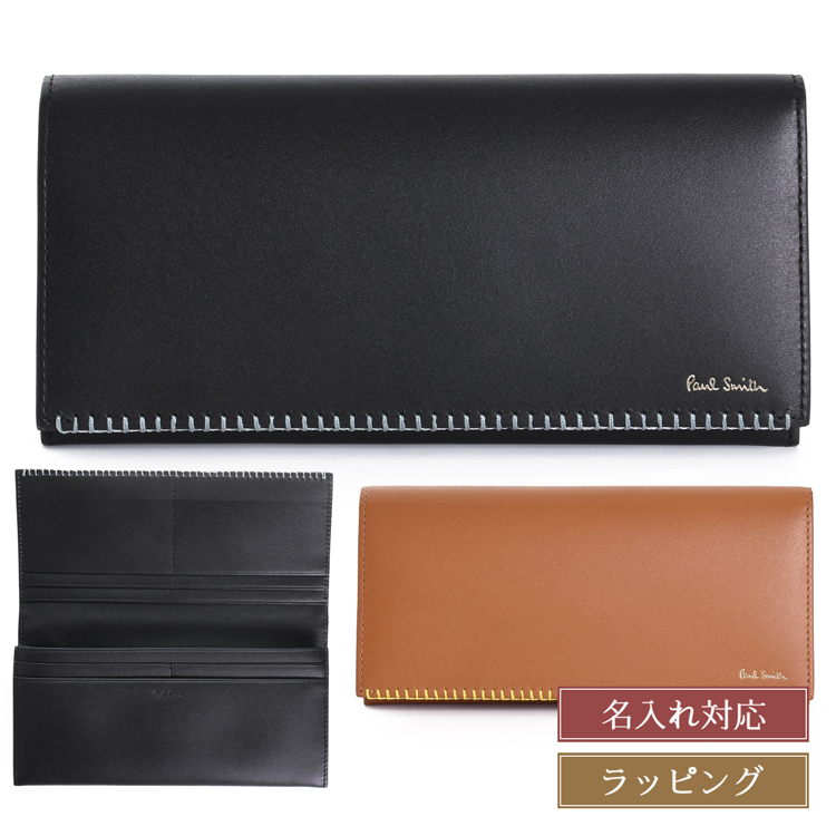 Paul Smith ポールスミス ハンドステッチ 長財布 : ティーブランド