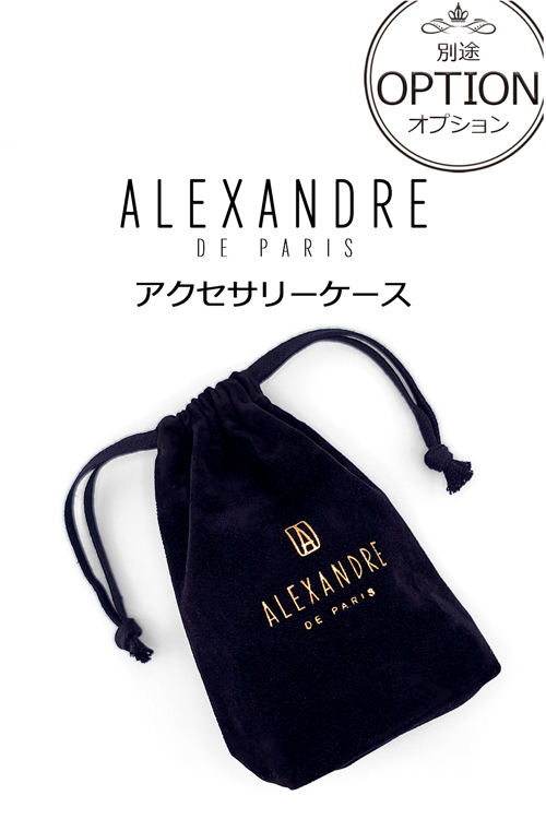 ALEXANDRE DE PARIS（アレクサンドル ドゥ パリ） アレクサンドル ドゥ