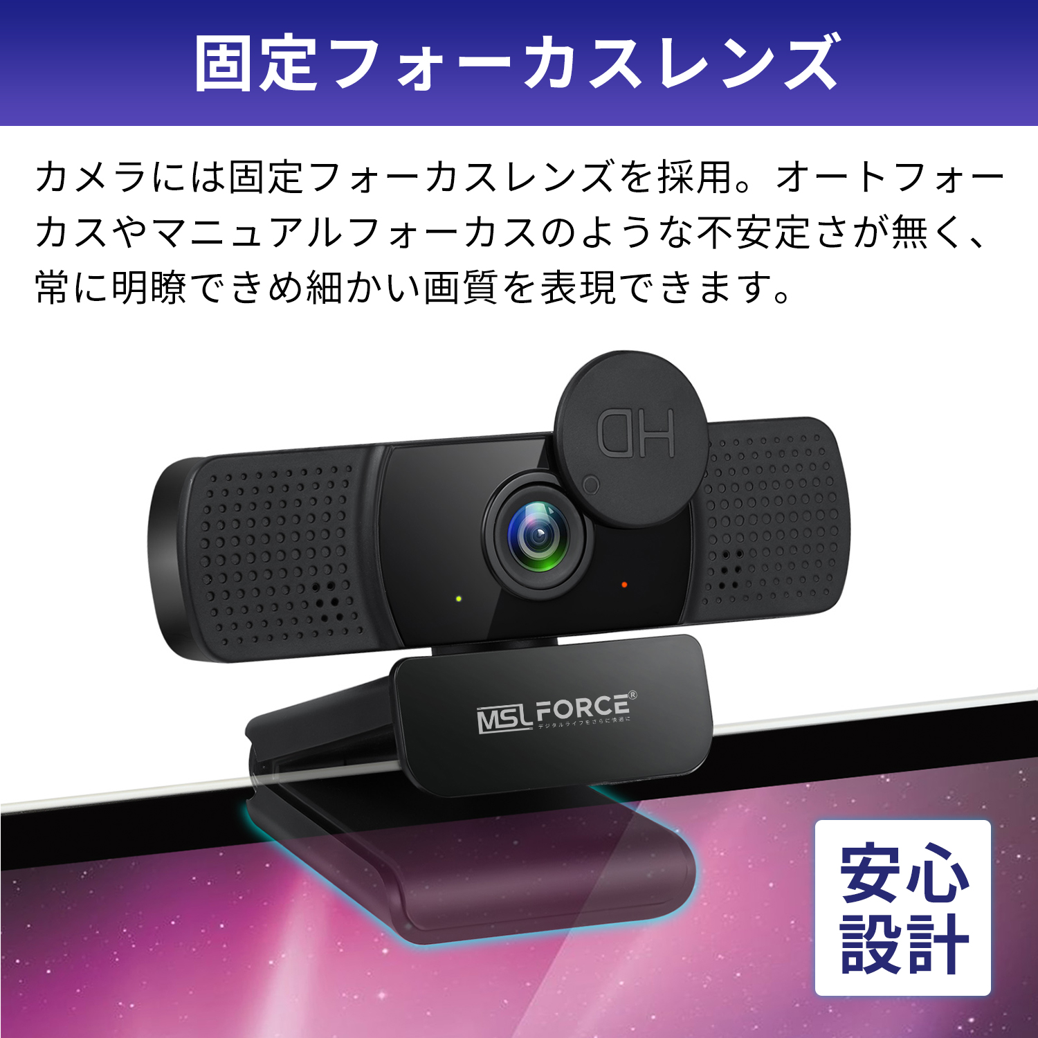 2,750〜 3,580円】ウェブカメラ HD1080P 200万画素 90°広角 パソコン用
