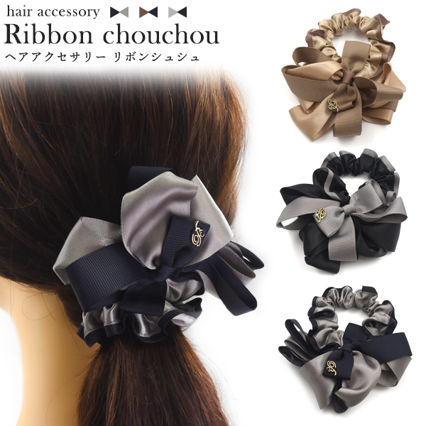 シュシュ リボンシュシュ 大きめ かわいい おしゃれ アクセサリー