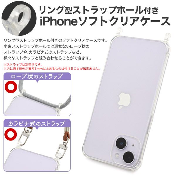 PLATA（プラタ） iPhone14 ケース カバー 透明 クリアー ソフトケース