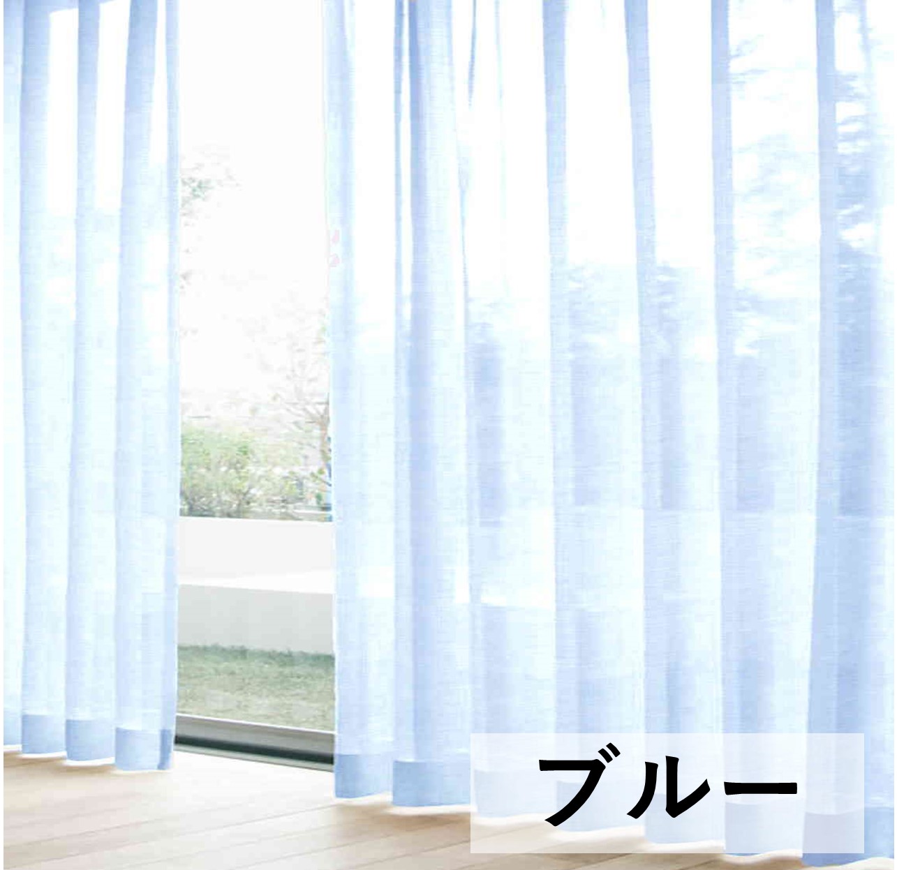 cloth shop 布や レースカーテン 2枚組 ミラー オーダー サイズ 一覧