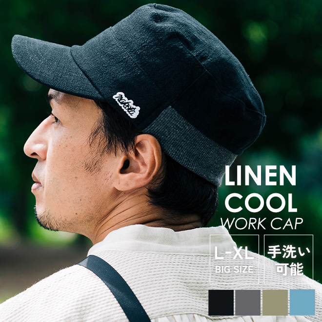 Nakota（ナコタ） LINEN COOL RIB WORK CAP リネン クール リブ ワーク