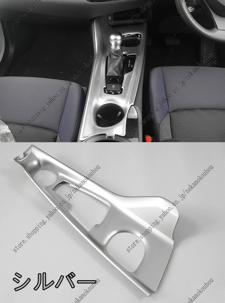 c-hr センターコンソール ブラック フォージドカーボン値下げ