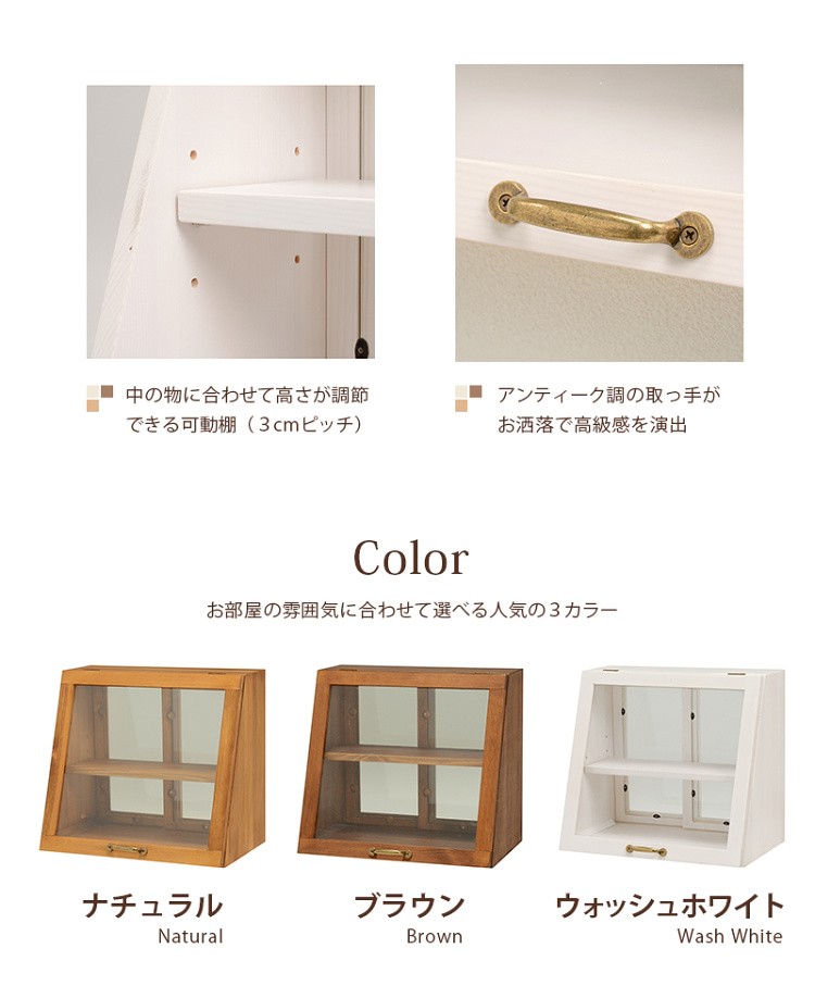 カフェ風 ディスプレイ カウンター上 ガラスケース 自宅 店舗 置くだけ