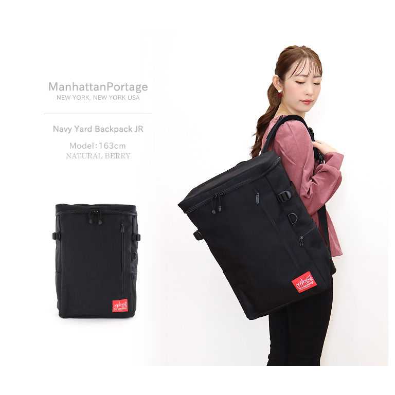 Manhattan Portage（マンハッタンポーテージ） リュック PCリュック