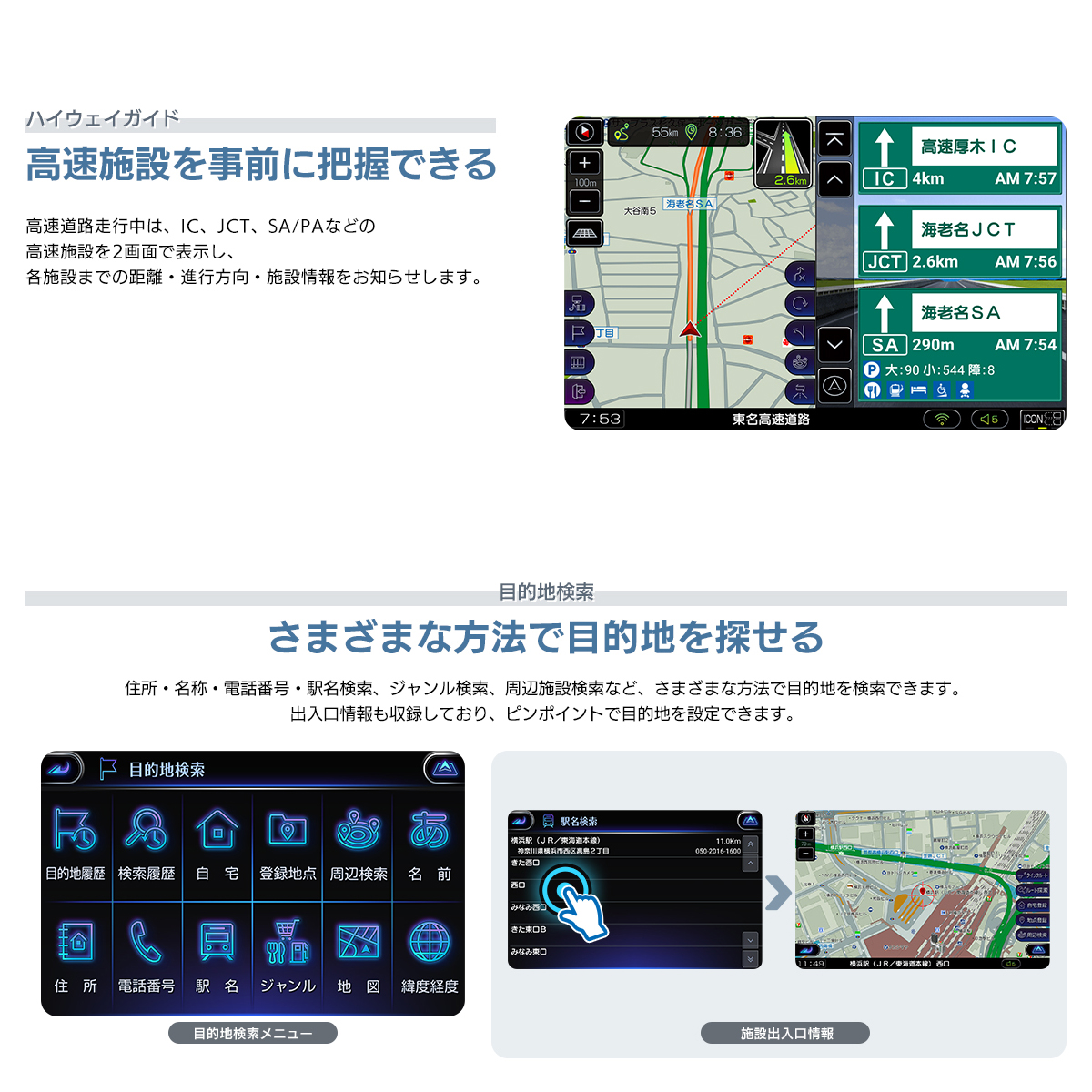 RoadQuest（ロードクエスト） カーナビ フルセグ ポータブルナビ 10.1
