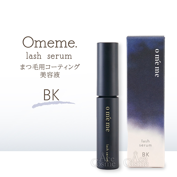 Omeme. Omeme オメメ ラッシュセラム D1 G2 M3 N4 BK 7.5g まつ毛用