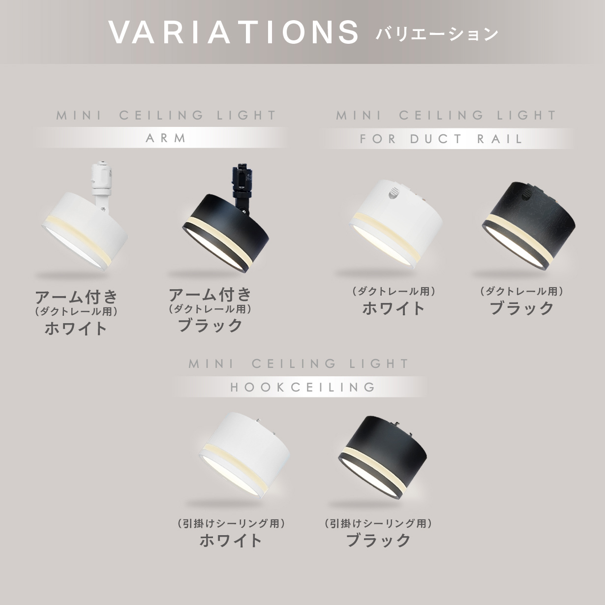 Edison Smart（エジソンスマート） TREO ミニシーリングライト LED一