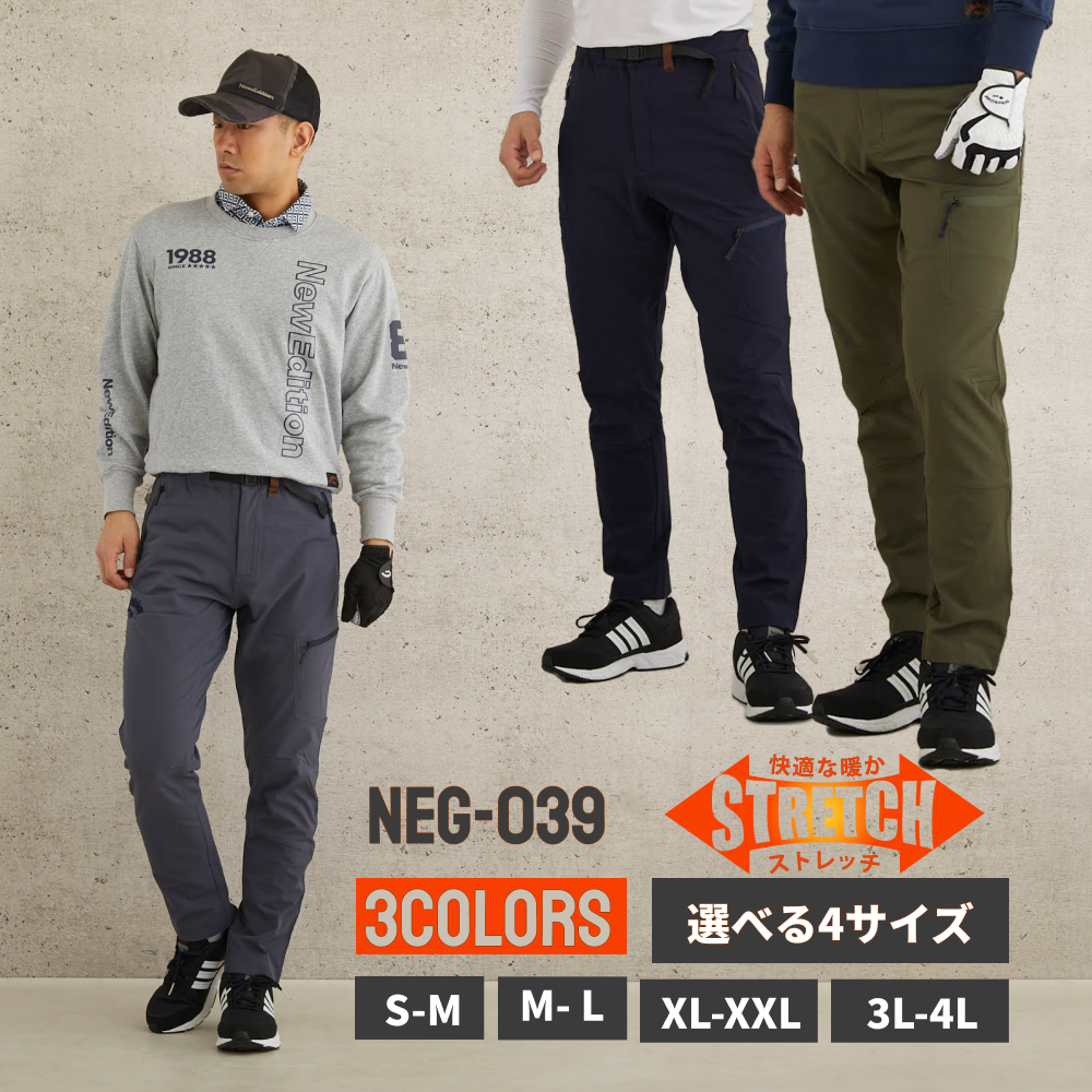 ストレッチゴルフパンツ メンズ ゴルフウエア トレッキングパンツ 登山