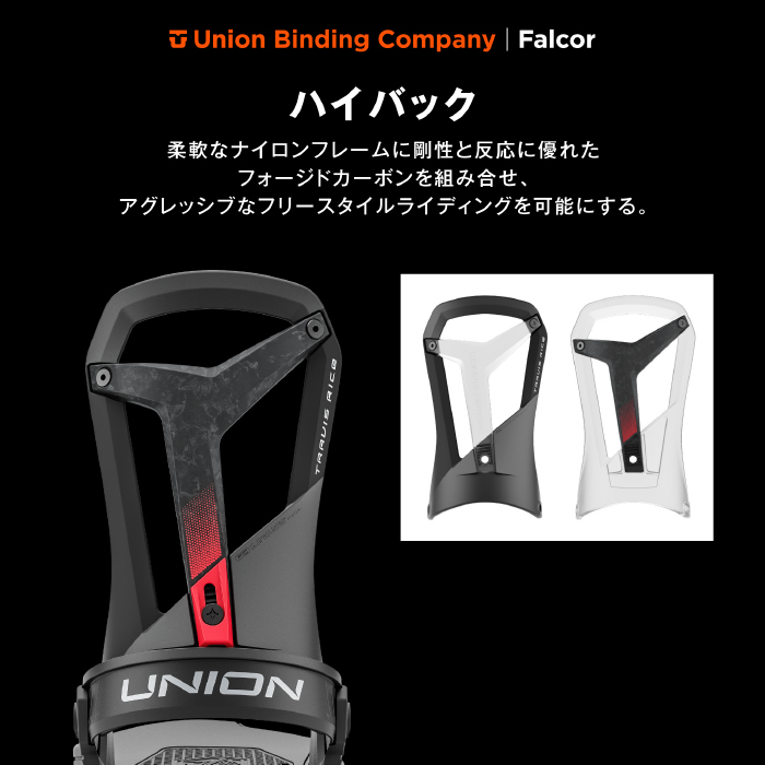 UNION BINDING 日本正規品 スノーボード ビンディング ユニオン UNION
