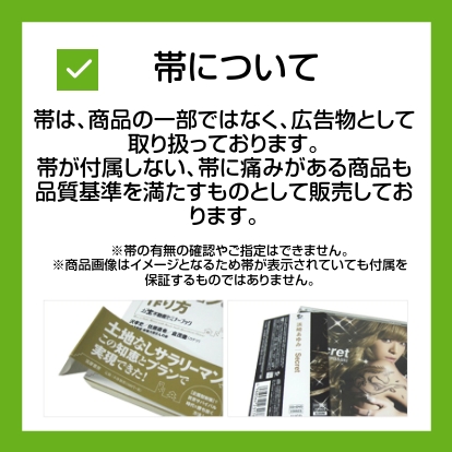 QJ クイック・ジャパン Vol．52 窪塚洋介 永久保存版 水曜どうでしょう