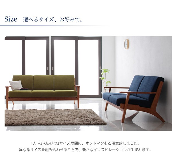 ソファー ソファ 2人掛け 二人掛けソファ おしゃれ 北欧 Lulea ルレオ