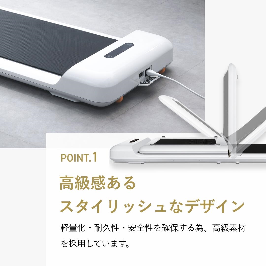 ルームランナー 折りたたみ WalkingPad S1 静音 家庭用 ウォーキング