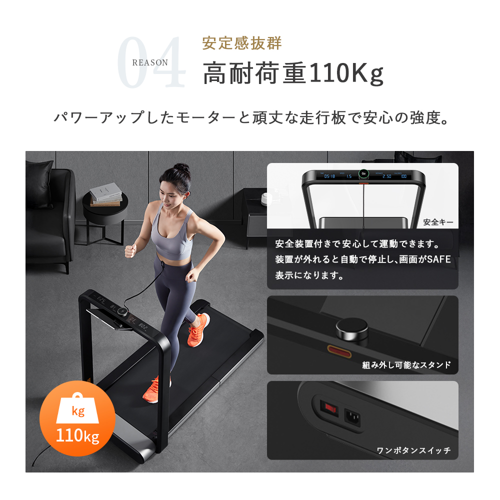 ルームランナーWalkingpad X21 ル ウォーキングマシン ランニング