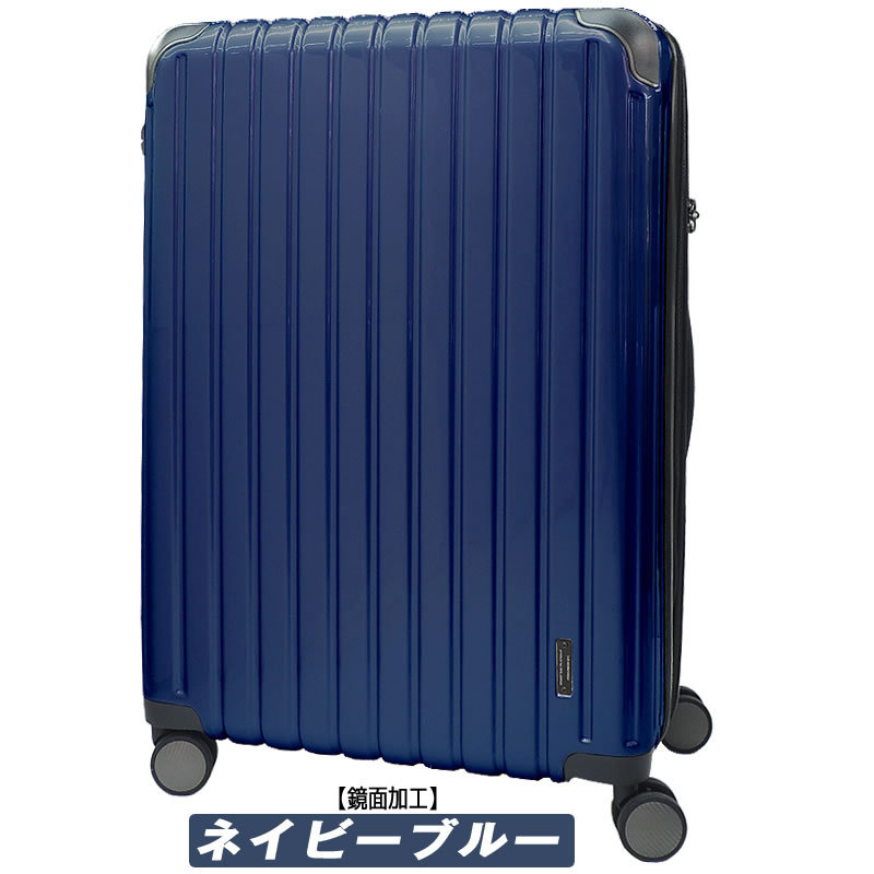 スーツケース Mサイズ 中型 超軽量 キャリーケース キャリーバッグ