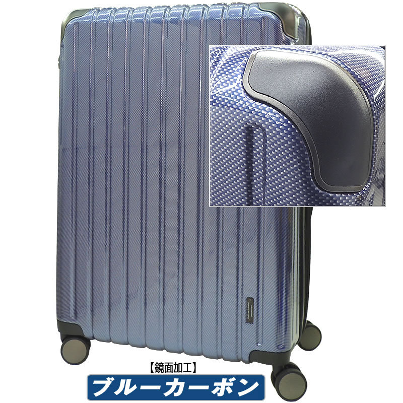 スーツケース Mサイズ 中型 超軽量 キャリーケース キャリーバッグ