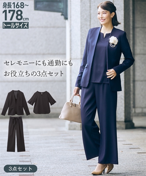 ニッセン（nissen） スーツ パンツ トールサイズ レディース