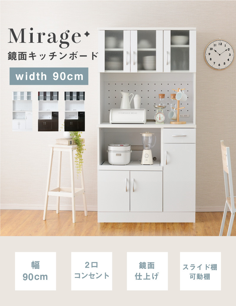 光沢大型レンジ対応ステンレスクリーンキッチン キッチンボード 幅90cm