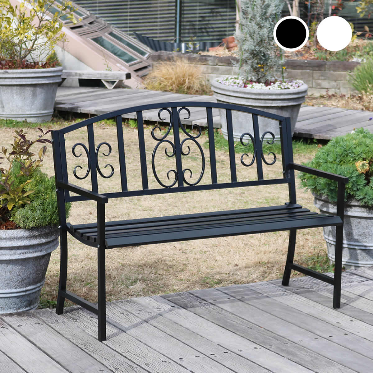 エレガント アイアン ガーデンベンチ 屋外用 2人掛け ガーデンチェア