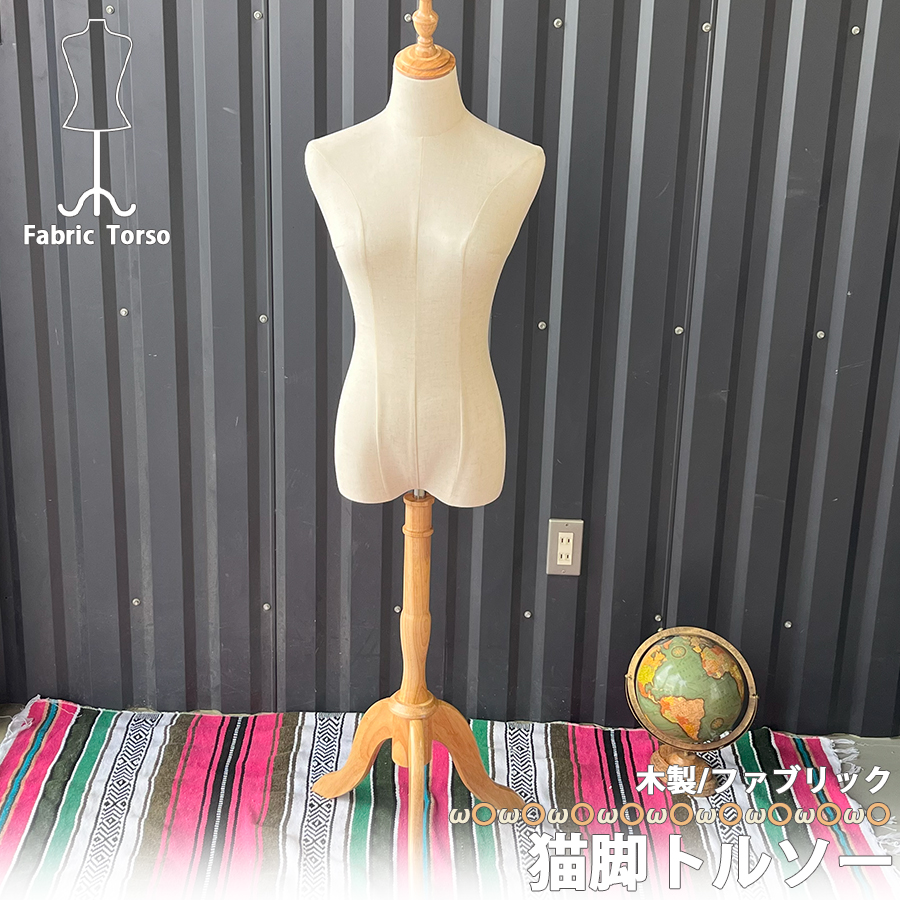 トルソー 9号 ワイヤー マネキン レディース アイアン スチール