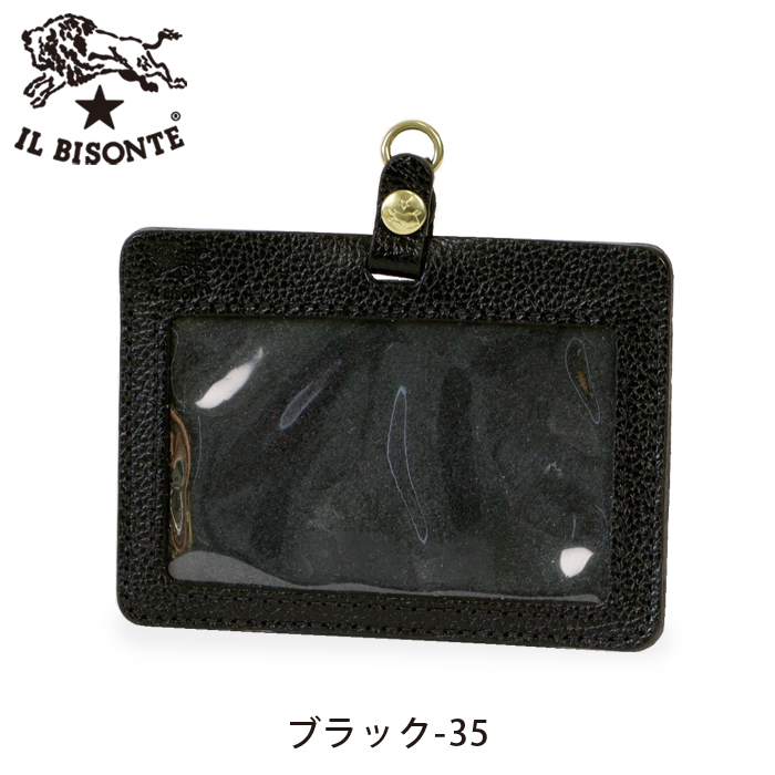 IL BISONTE（イルビゾンテ） カードケース スナップネームカードケース
