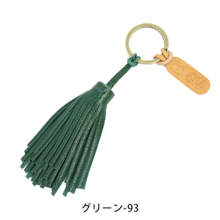 IL BISONTE（イルビゾンテ） キーホルダー フリンジレザーキーホルダー