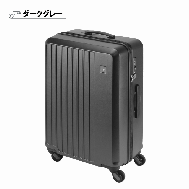 FREQUENTER（フリクエンター） エンドー鞄 スーツケース [リエーヴェ