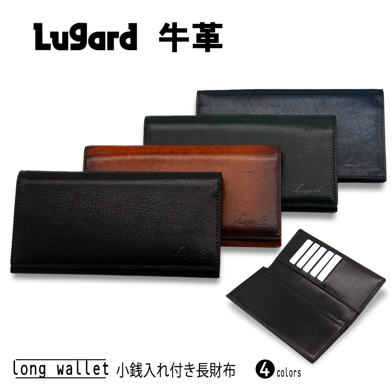 LUGARD（ラガード） 青木鞄 ファスナーホケット付き 長財布 G3 牛革 本