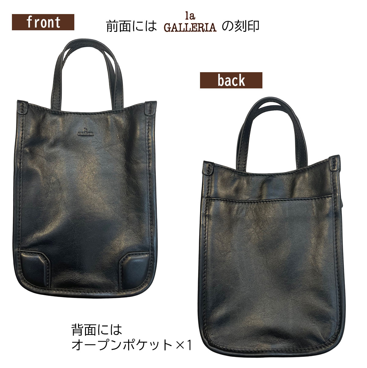 la GALLERIA（ラ・ガレリア） 青木鞄 本革 牛革 Misto ラ ガレリア