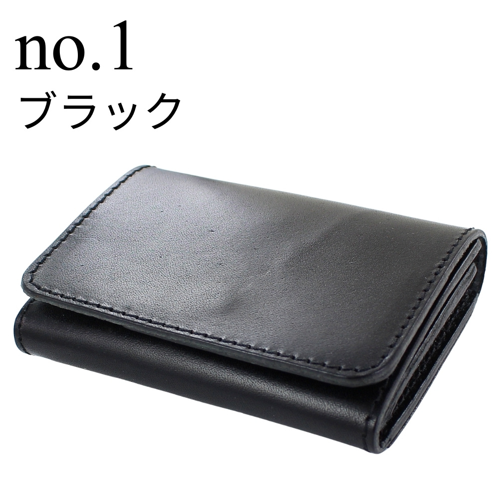 日本製 栃木レザー 小さい財布 本革 二つ折り ミニ財布 無地 ロゴなし