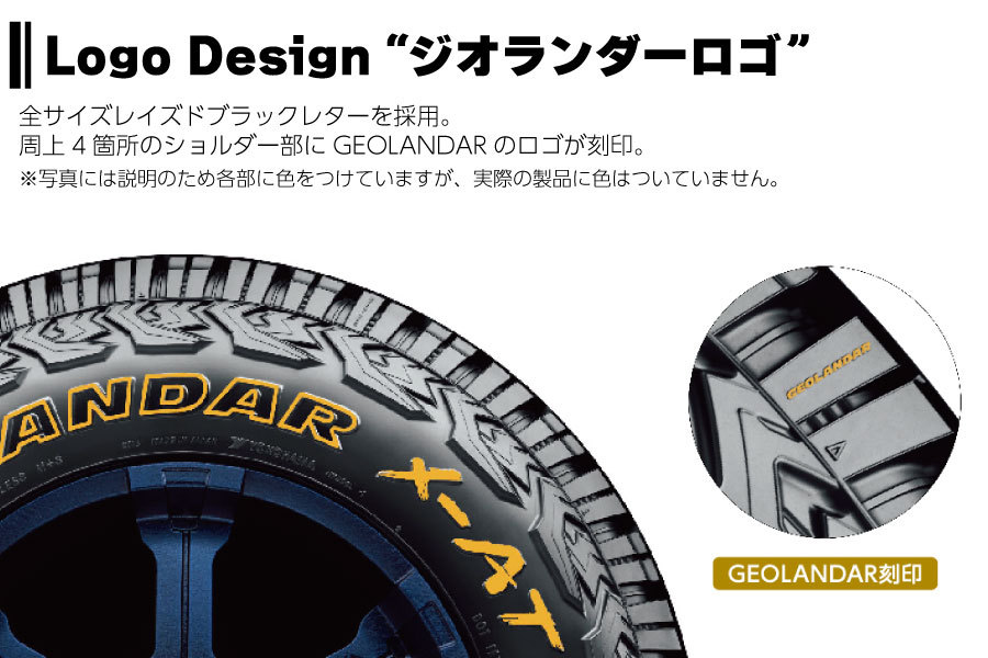 ヨコハマタイヤ（YOKOHAMA TIRE） 4本セット GEOLANDAR X-AT G016A