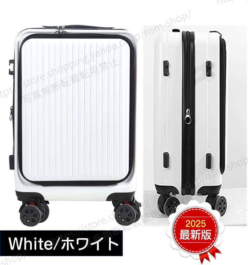 スーツケース キャリーケース 機内持ち込み 前開き Sサイズ小型 USB
