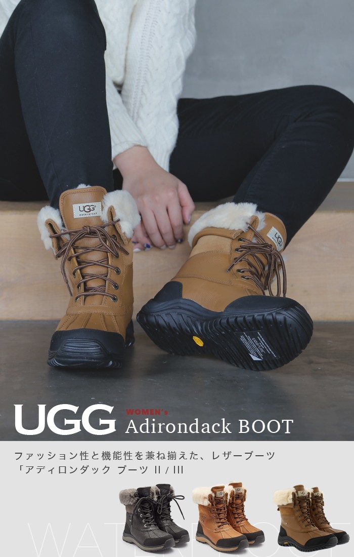 ☆UGG アグ☆ファー付きレザーブーツ☆アディロンダックIII☆24㎝ UGG