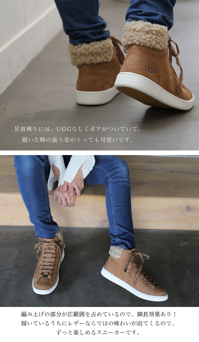 UGG Australia（アグオーストラリア） UGG スニーカー アグ ハイカット