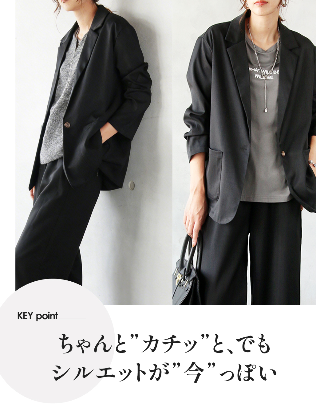 OTONA セットアップ スーツ パンツ ジャケット 着るだけできちんと見え