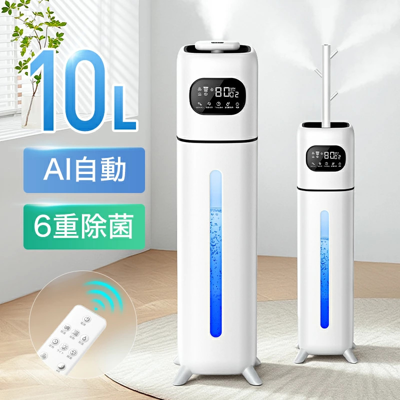 加湿器のおすすめ人気商品一覧 通販 - Yahoo!ショッピング