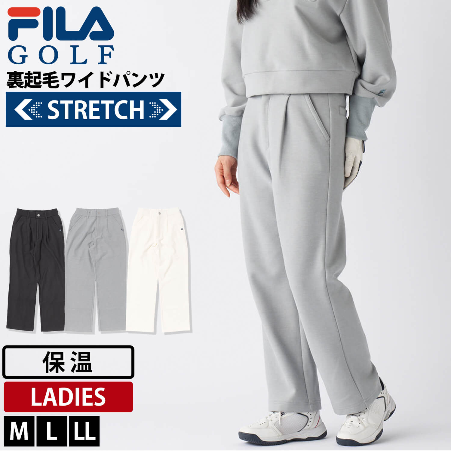 FILA GOLF 特価 フィラゴルフ レディース ゴルフウェア ワイドパンツ