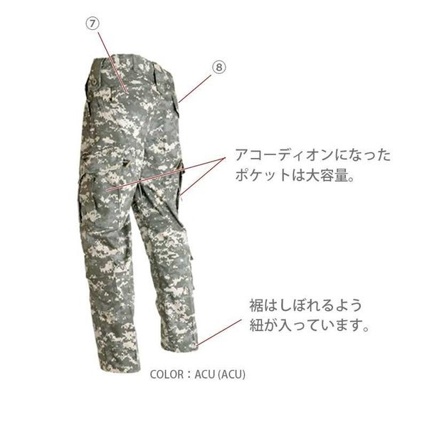 累計総数60,000枚突破 SHENKEL シェンケル 迷彩服 迷彩 服 服装 上下