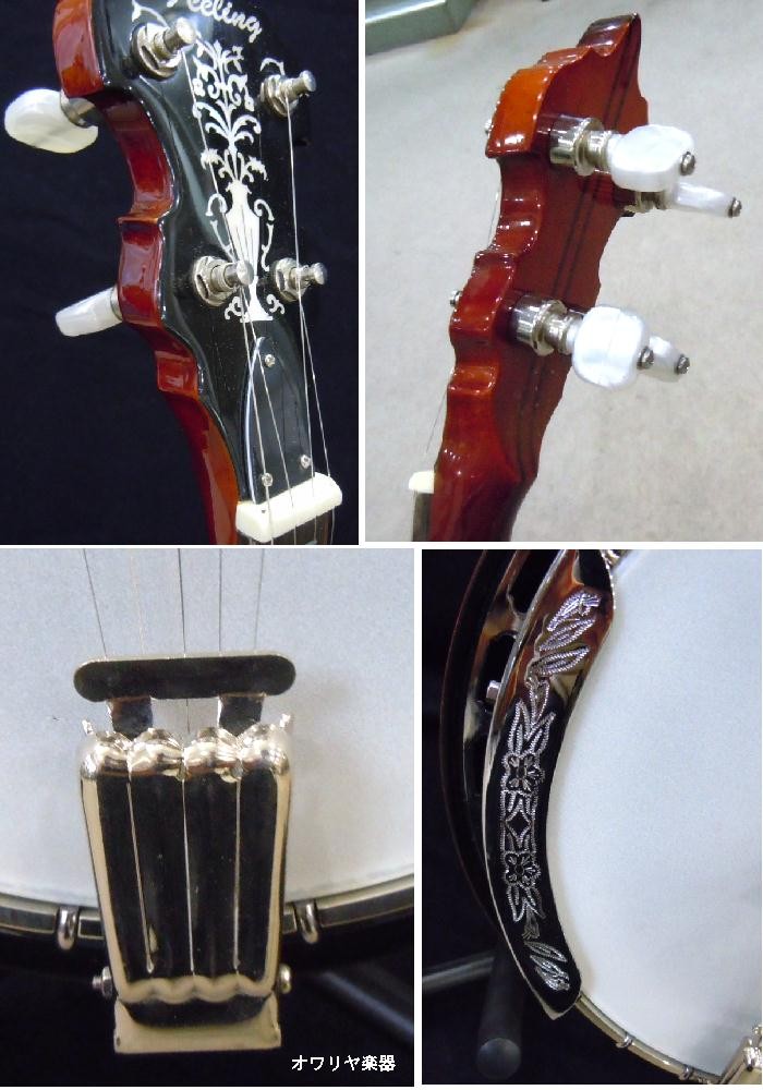 Vine5弦バンジョー ハードケース、スライド式5弦カポ付き！ Vine5弦