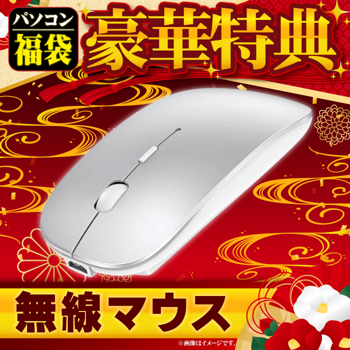 福袋爆買い超特価 ノートパソコン 新品 パソコン Windows11 日本語配列