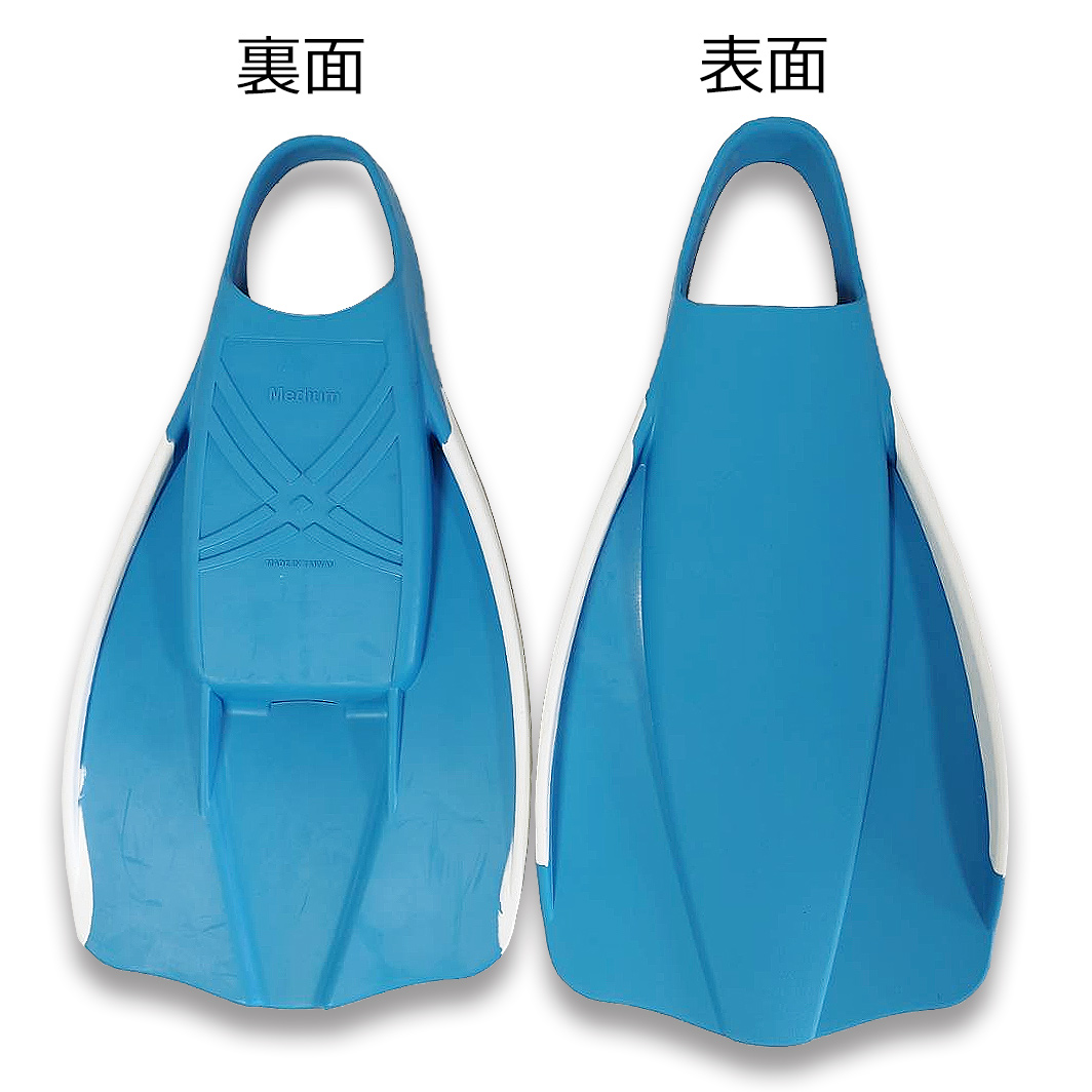 ボディボードフィン メンズ レディース 足ひれ ピンク サックス