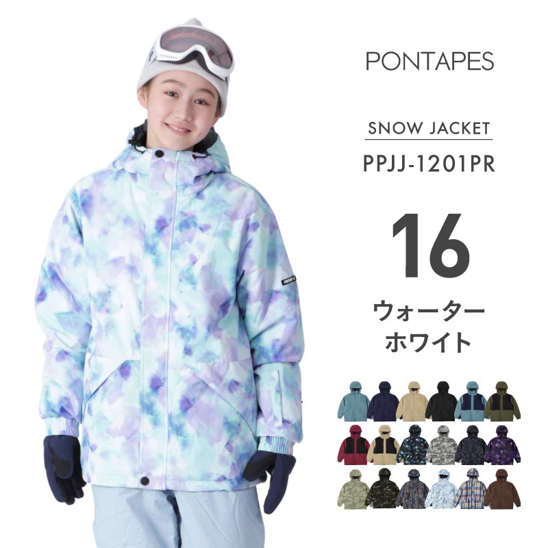ポンタぺス（PONTAPES） スノーボードウェア キッズ ジャケット単品