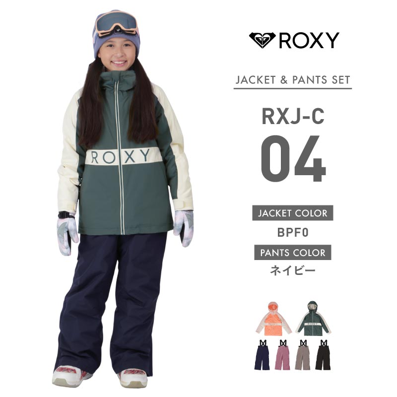 ICEPARDAL（アイスパーダル） スノーボードウェア キッズ 上下セット