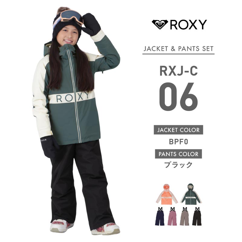 ICEPARDAL（アイスパーダル） スノーボードウェア キッズ 上下セット