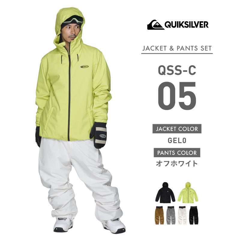 Quiksilver スノーボードウェア上下セット｜ウエア｜スノーボード