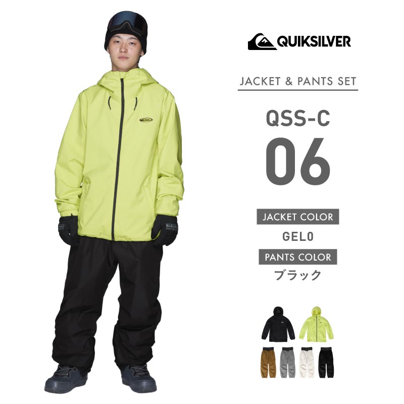Quiksilver（クイックシルバー） スノーボードウェア メンズ 上下